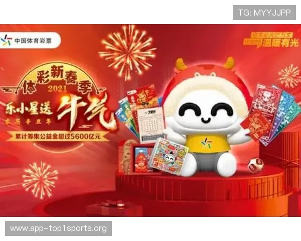 牛宝体育优惠活动盘点：丰富奖励助你赢取更多体育竞猜收益