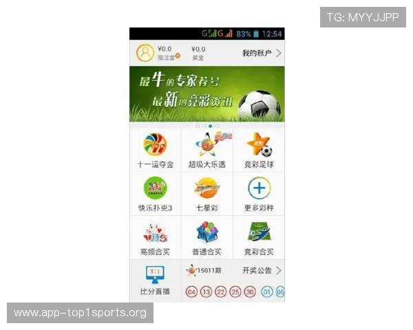 三亿体育手机版APP为用户提供个性化推荐，精准匹配你的喜好体育内容