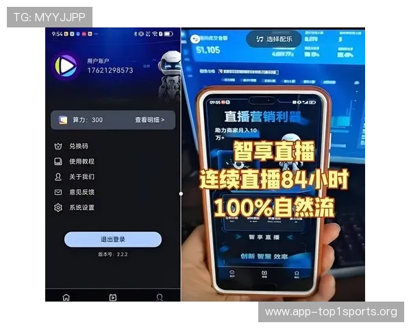 关于ued体育app的全面介绍与使用指南帮助用户快速上手体验体育赛事直播