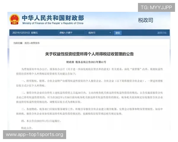 赢点体育注册平台安全保障措施全面介绍保障用户资金与信息安全实现无忧体育竞猜体验