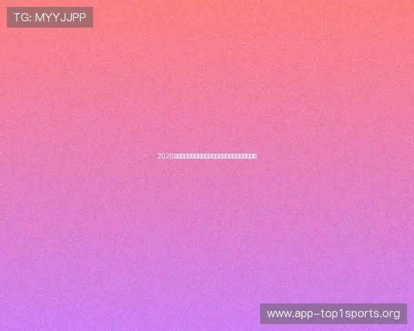 2026世界杯沙特对乌拉圭比赛结果预测及赛后精彩瞬间回顾